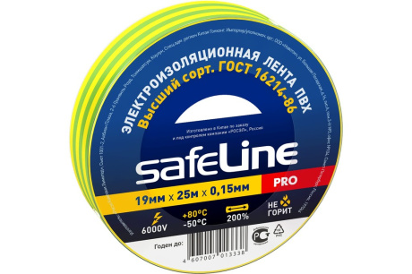 Купить Изолента 19/25м желто-зелёный  160   SAFELINE 9375 фото №1