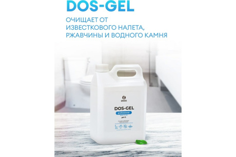 Купить Гель дезинфицирующий чистящий GRASS "DOS GEL" 5.3кг   125240 фото №2