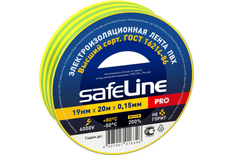 Купить Изолента 19/20м желто-зеленая  200   SAFELINE 12123 фото №1