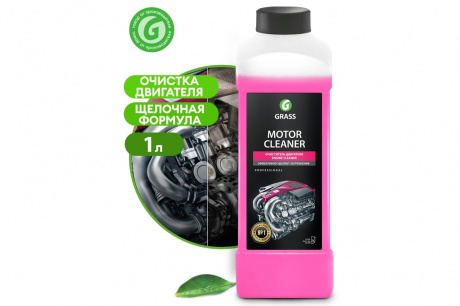 Купить Очиститель двигателя GRASS "MOTOR CLEANER" 1кг   116100 фото №7