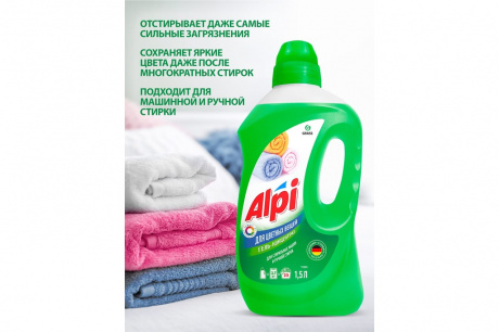 Купить Средство для стирки жидкое GRASS "ALPI color gel" 1.5л   112603 фото №4