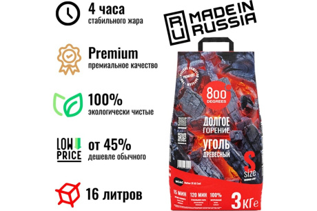 Купить Уголь кусковой древесный 800 Degrees Lump Charcoal, мешок 3 кг фото №1