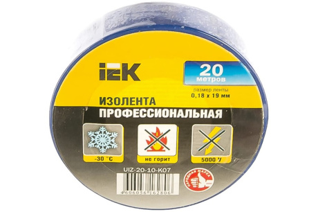 Купить Изолента iek 20 м синяя фото №2